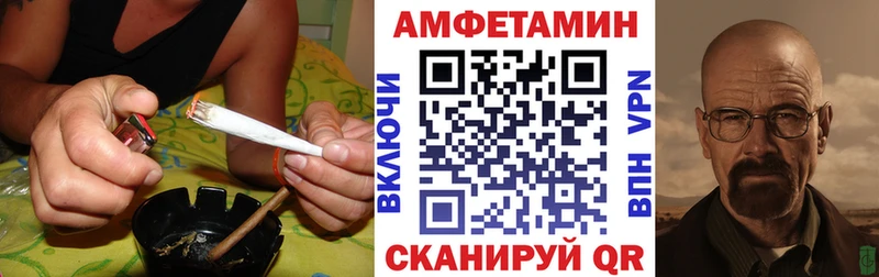 Амфетамин Premium  Белорецк 