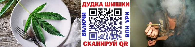 Еда ТГК конопля  наркошоп  Белорецк 