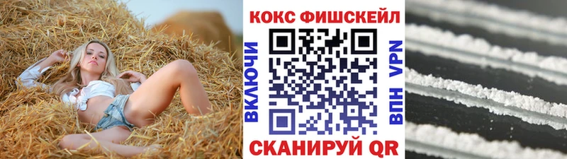 kraken Белорецк COCAIN 97%