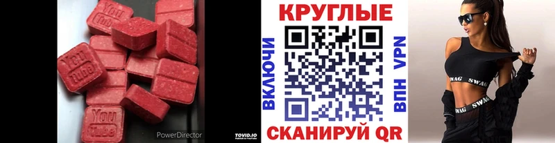 купить наркотики сайты  Белорецк  ОМГ ОМГ ссылка  ЭКСТАЗИ TESLA 