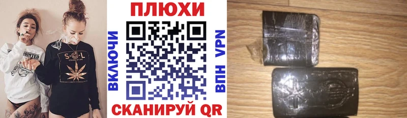 ГАШ гашик  наркошоп  Белорецк 