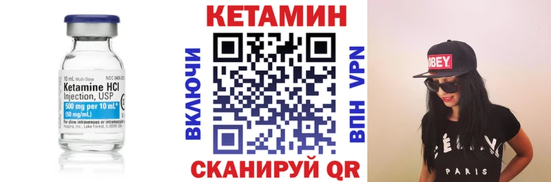 МЕГА зеркало  Белорецк  Кетамин ketamine  нарко площадка какой сайт  где можно купить наркотик 