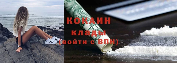 амфетамин Богородицк