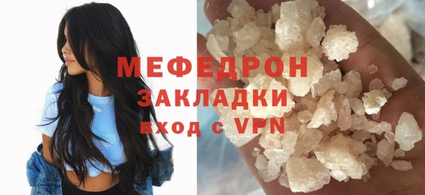 spice Беломорск