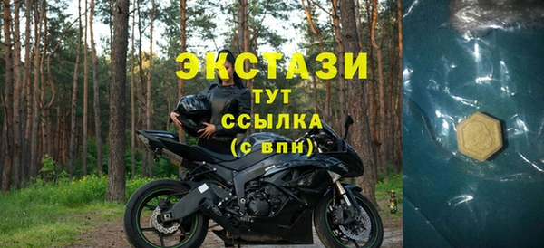 мяу мяу мука Белоозёрский