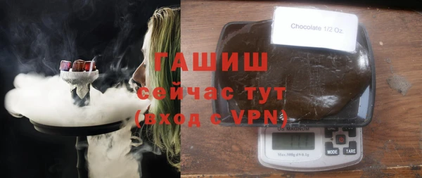 амфетамин Богородицк