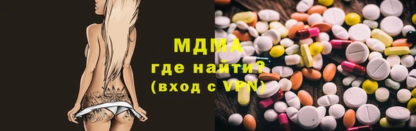 амфетамин Богородицк