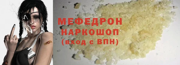 МДПВ Богданович