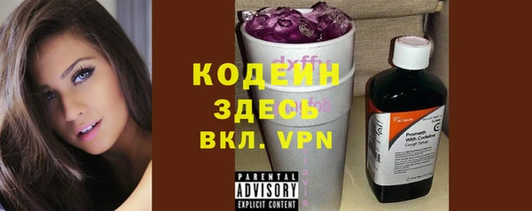 амфетамин Богородицк