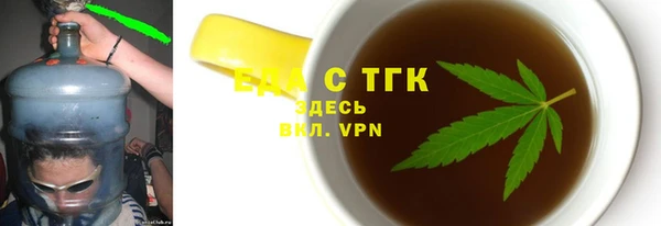 кокс Белокуриха