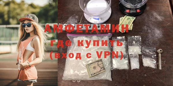 МДПВ Богородск
