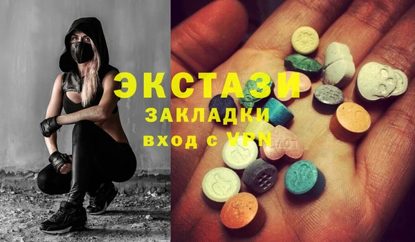 амфетамин Богородицк