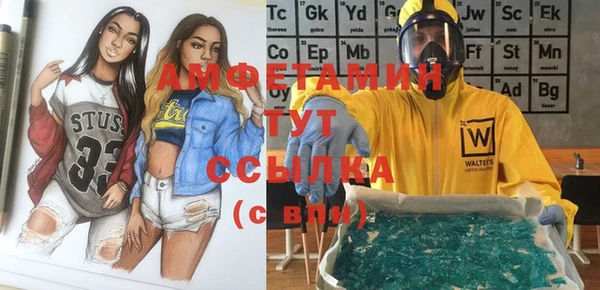амфетамин Богородицк