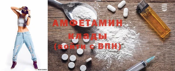 амфетамин Богородицк
