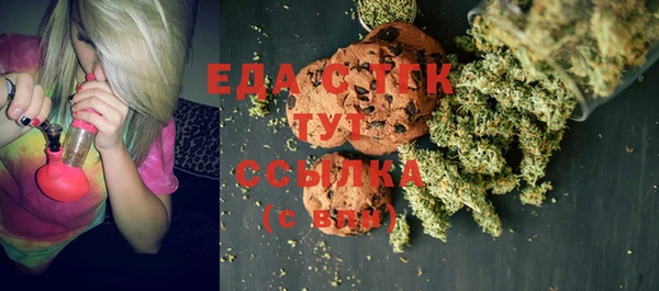 амфетамин Богородицк