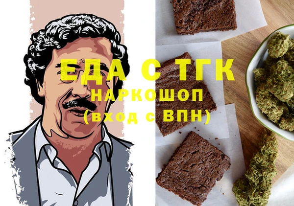 spice Беломорск
