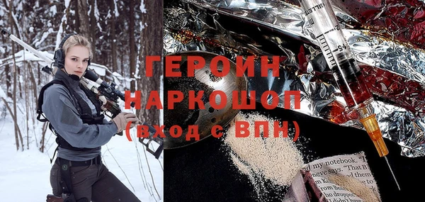 spice Беломорск