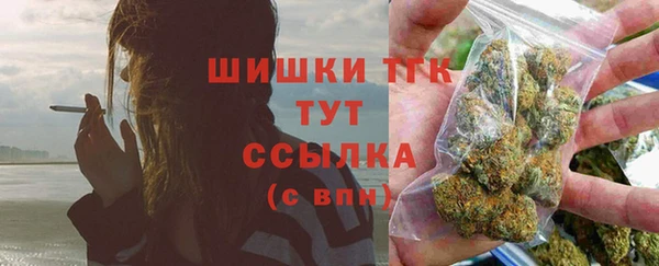 амфетамин Богородицк