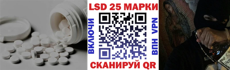 LSD-25 экстази ecstasy  Белорецк 