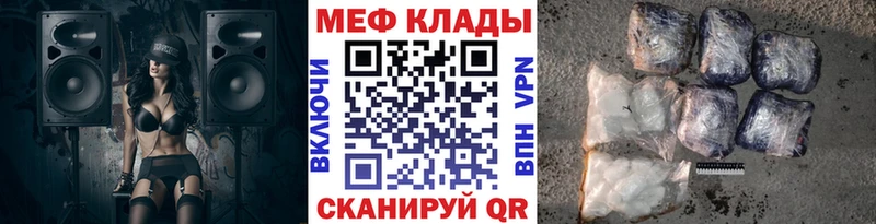 shop как зайти  Белорецк  МЕФ VHQ 