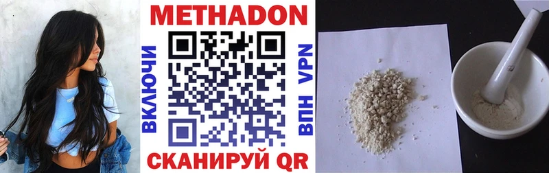 закладка  ссылка на мегу ССЫЛКА  МЕТАДОН VHQ  Белорецк 