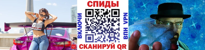 МЕТАМФЕТАМИН винт Белорецк