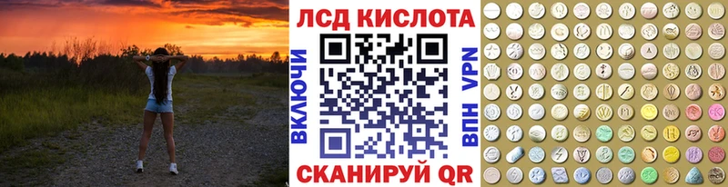 omg ССЫЛКА  Белорецк  Марки 25I-NBOMe 1,8мг 