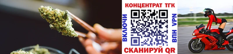 ТГК Wax  Белорецк 