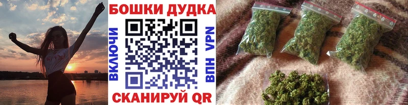Конопля SATIVA & INDICA  купить   Белорецк 
